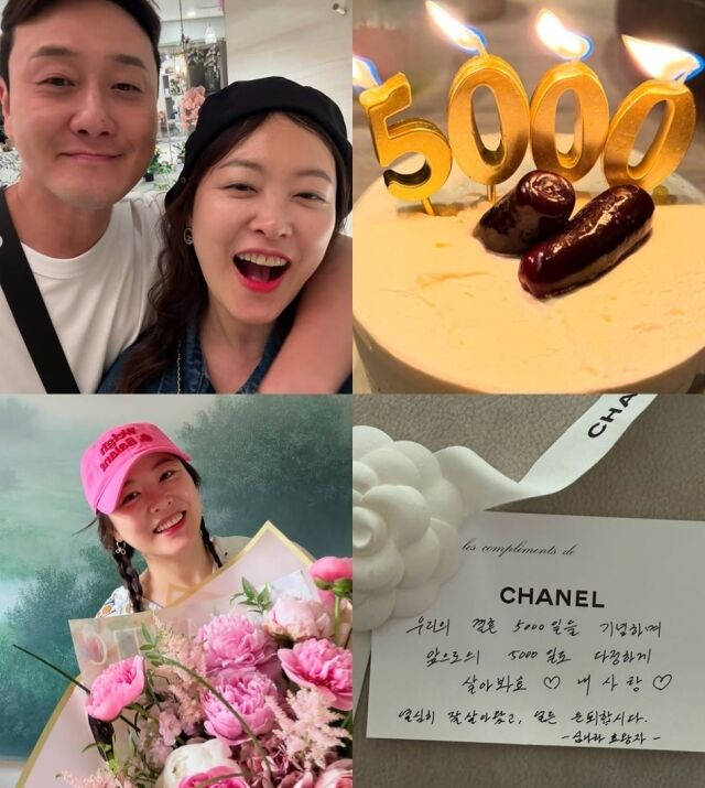 심진화 소셜미디어