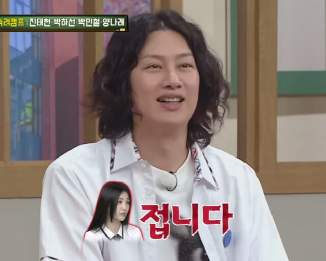 김희철이 박하선과 류수영 부부에 대해 농담을 해 눈길을 끌었다. / JTBC 