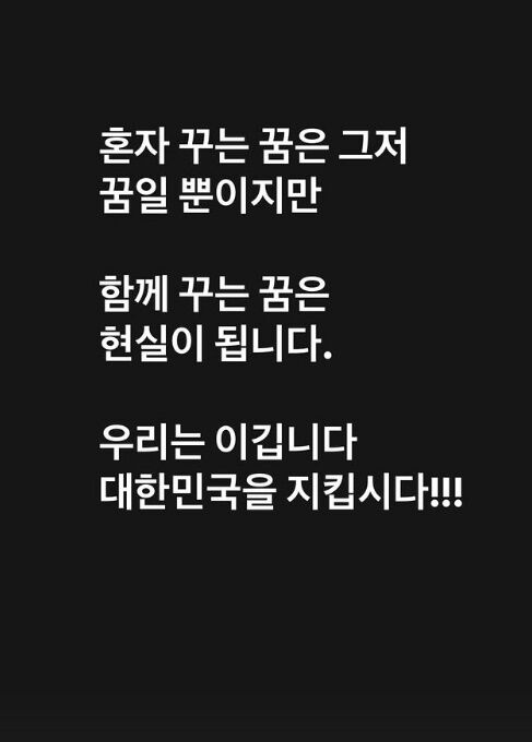 JK김동욱 소셜미디어