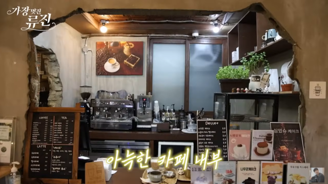 배우 류진/유튜브 채널 
