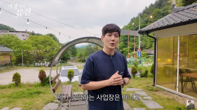 배우 류진/유튜브 채널 