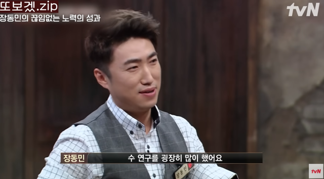tvN 예능 