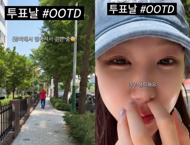이상호-김자연 부부 소셜미디어