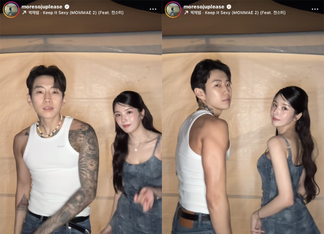 박재범이 권은비와 함께 춤을 췄다./박재범 인스타그램