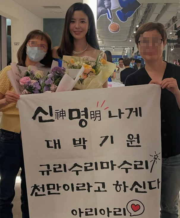 김규리 소셜미디어
