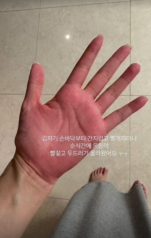 / 김지혜 인스타그램