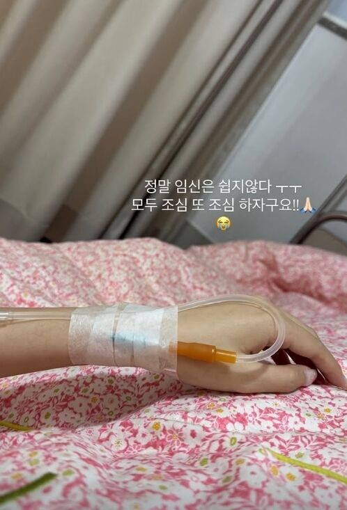 / 김지혜 인스타그램