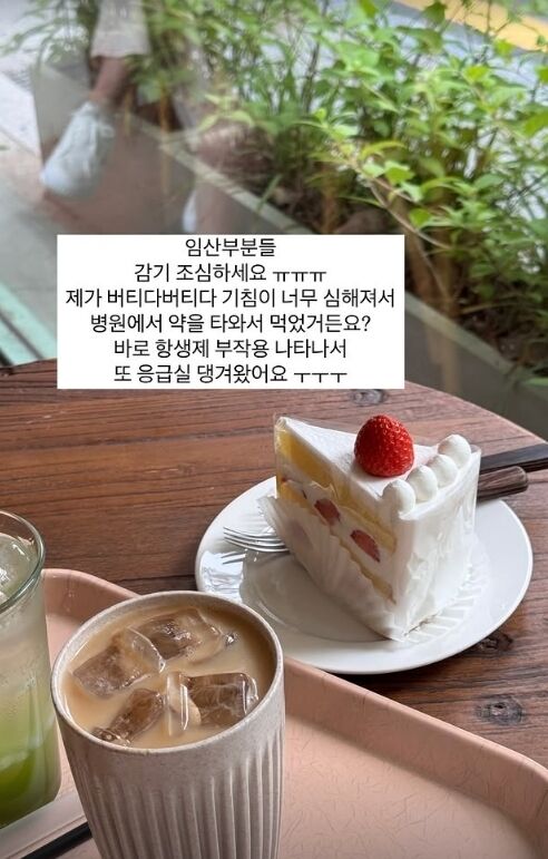 / 김지혜 인스타그램