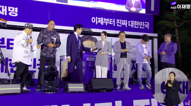 이재명 지지 연예인, 스포츠스타 / 유튜브 채널 