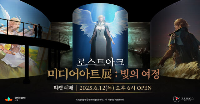 스마일게이트 RPG가 <로스트아크>의 첫 단독 미디어아트 전시 ‘빛의 여정’을 개최한다. /스마일게이트