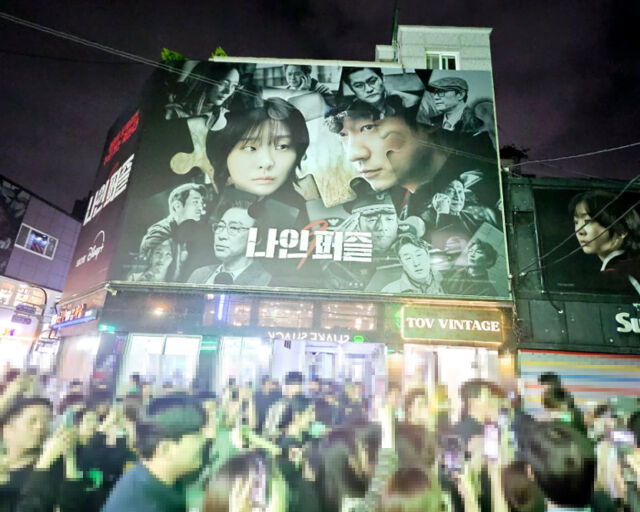 현봉식은 최근 성수동에서 열린 