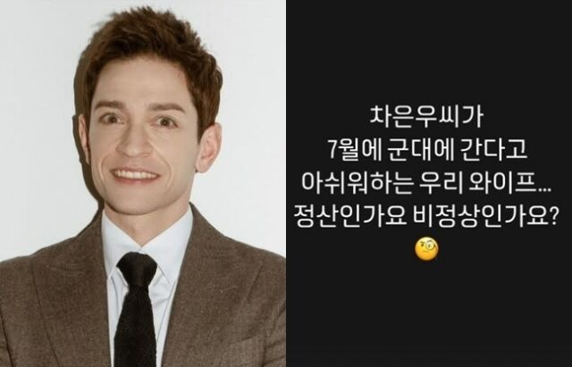 다니엘 소셜미디어