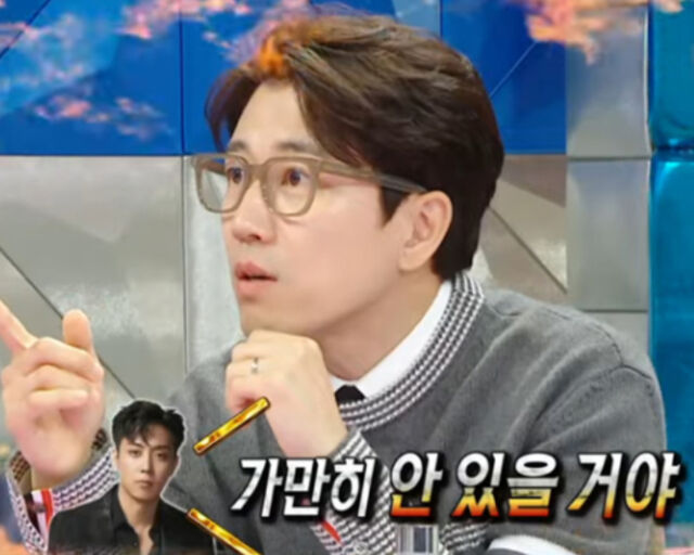 은지원이 이재진의 장난에 멱살을 잡았다고 밝혀졌다. / MBC 