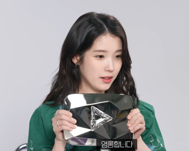 아이유가 다이아버튼 언박싱을 공개했다. / 유튜브 