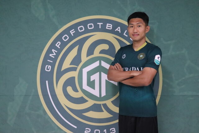 김동민./김포FC