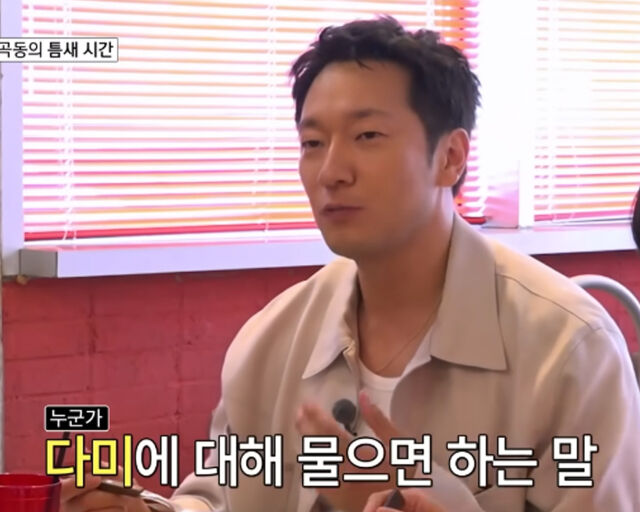 손석구가 SBS 