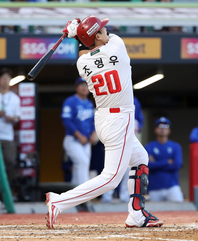 SSG 랜더스 조형우./SSG 랜더스