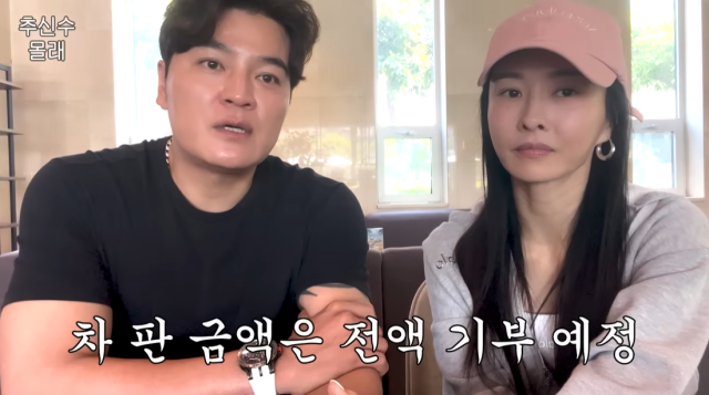 추신수, 하원미/유튜브 채널 