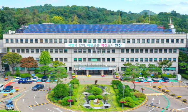 안산시청 전경. /안산시