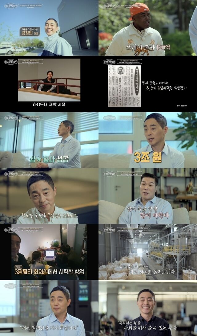 EBS·E채널 
