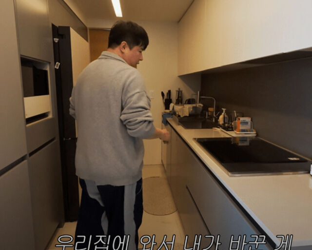 신동이 바꾼 싱크대와 냉장고를 자랑하고 있다. / 유튜브 