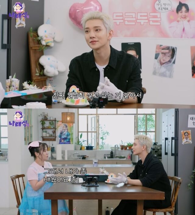세븐틴 조슈아/유튜브 채널 