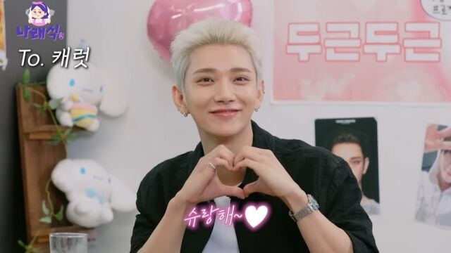 세븐틴 조슈아/유튜브 채널 