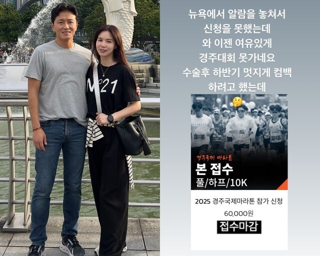 배우 진태현과 박시은 부부, 진태현이 게재한 사진/진태현 소셜미디어