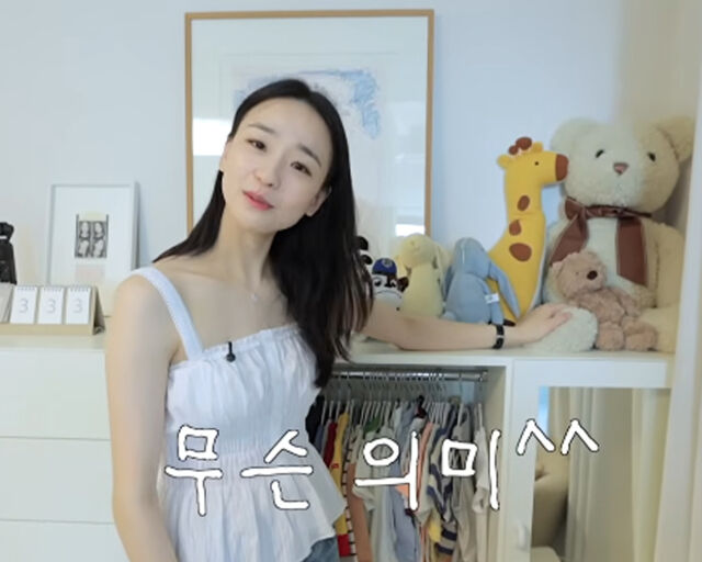 손연재가 남편이 결혼 전부터 가지고 있던 인형에 대해 의심을 품었다. / 유튜브 