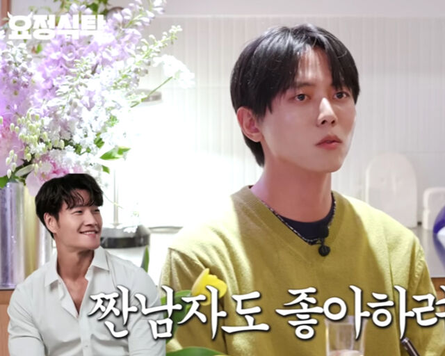 주우재가 요정재형의 화장실 휴지에 김종국이 생각났다 말했다. / 유튜브 