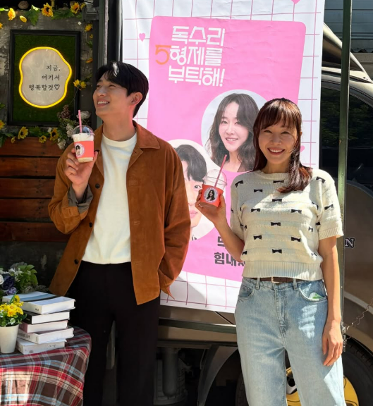 엄지원 소셜미디어
