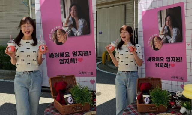 엄지원 소셜미디어