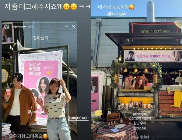 윤박 소셜미디어