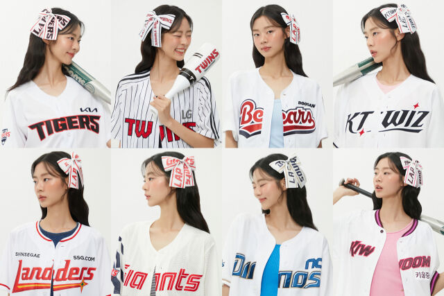 KBO X LAP 콜라보레이션 굿즈./KBO