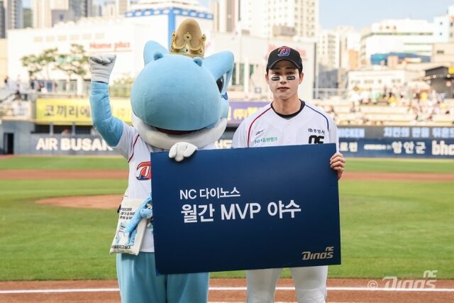 5월 MVP 천재환./NC 다이노스