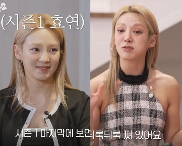 효연이 시즌 1 시작과 달리 마지막에 살이 많이 쪘었다고 고백했다. / 유튜브 