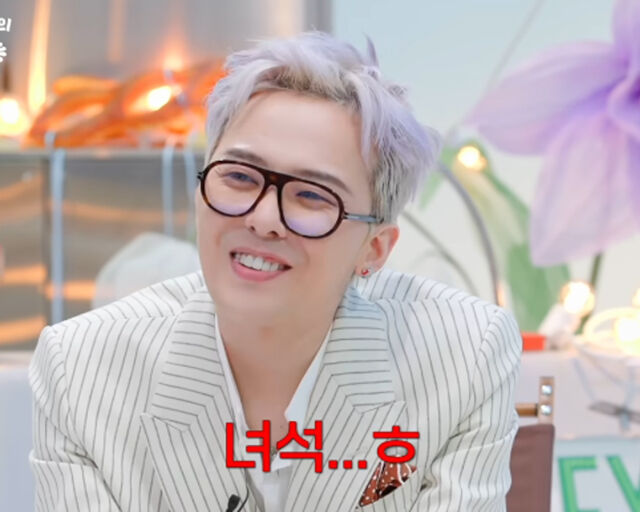 지드래곤이 덱스를 보고 남자답다고 생각했다 밝혔다. / 유튜브 