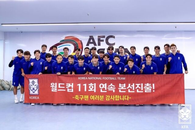 축구대표팀/대한축구협회 제공