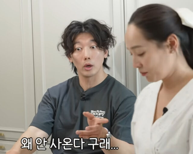유진은 기태영이 꽃을 안 사오는 것에 섭섭함을 느꼈다고 했다. / 유튜브 