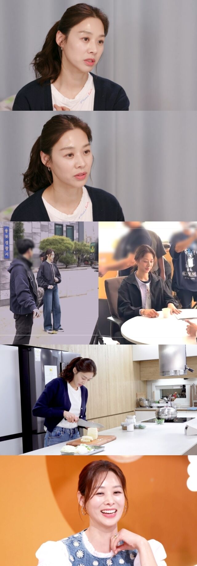 장신영 / KBS 제공