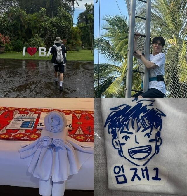 강유석 소셜미디어