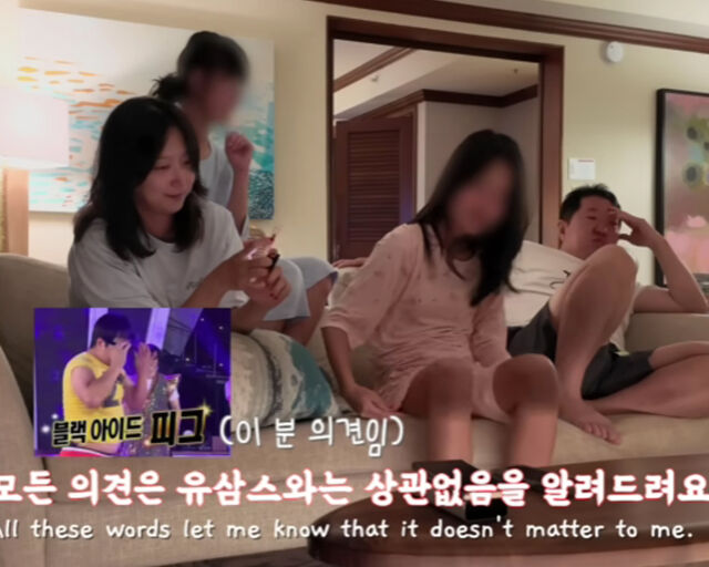 정형돈의 평가에 한유라가 선을 그어 웃음을 자아냈다. / 유튜브 
