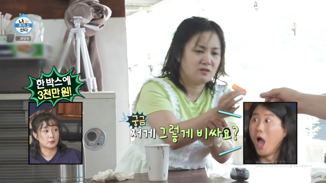 / MBC 예능 