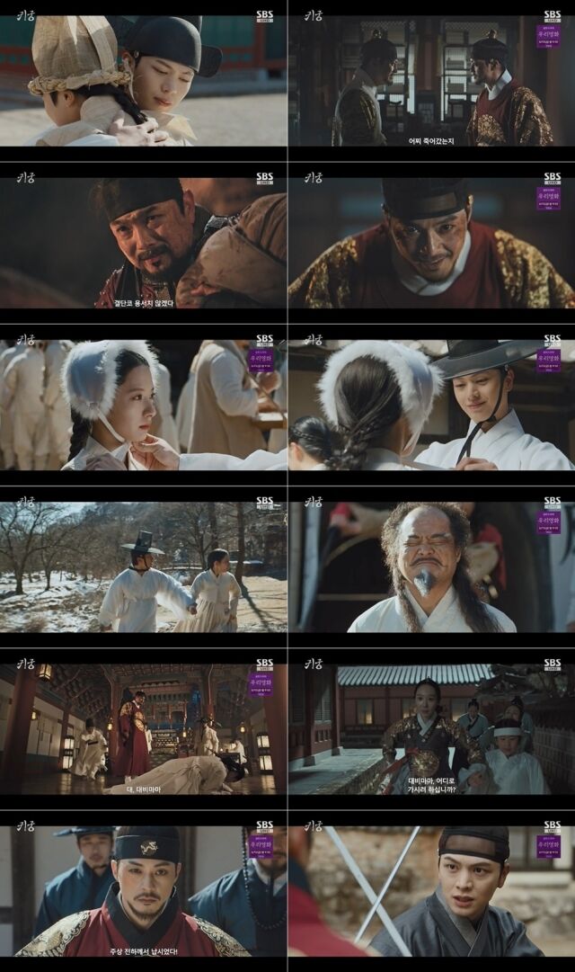 금토드라마 
