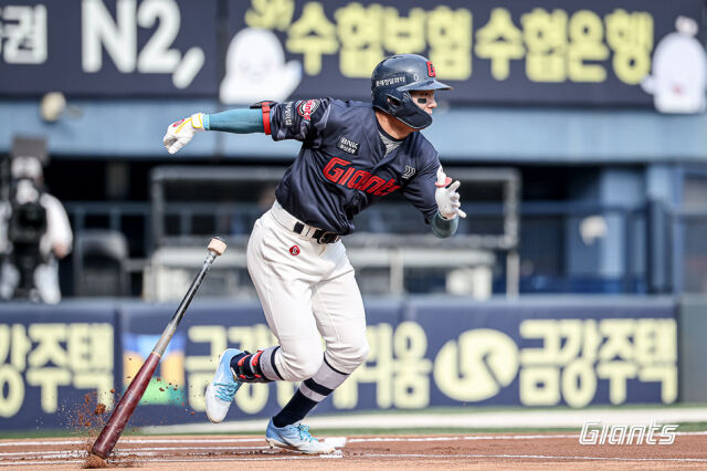 롯데 자이언츠 장두성./롯데 자이언츠