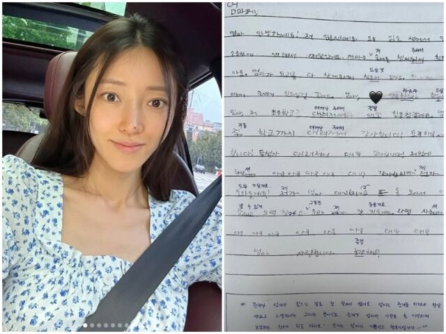 서하얀./소셜미디어