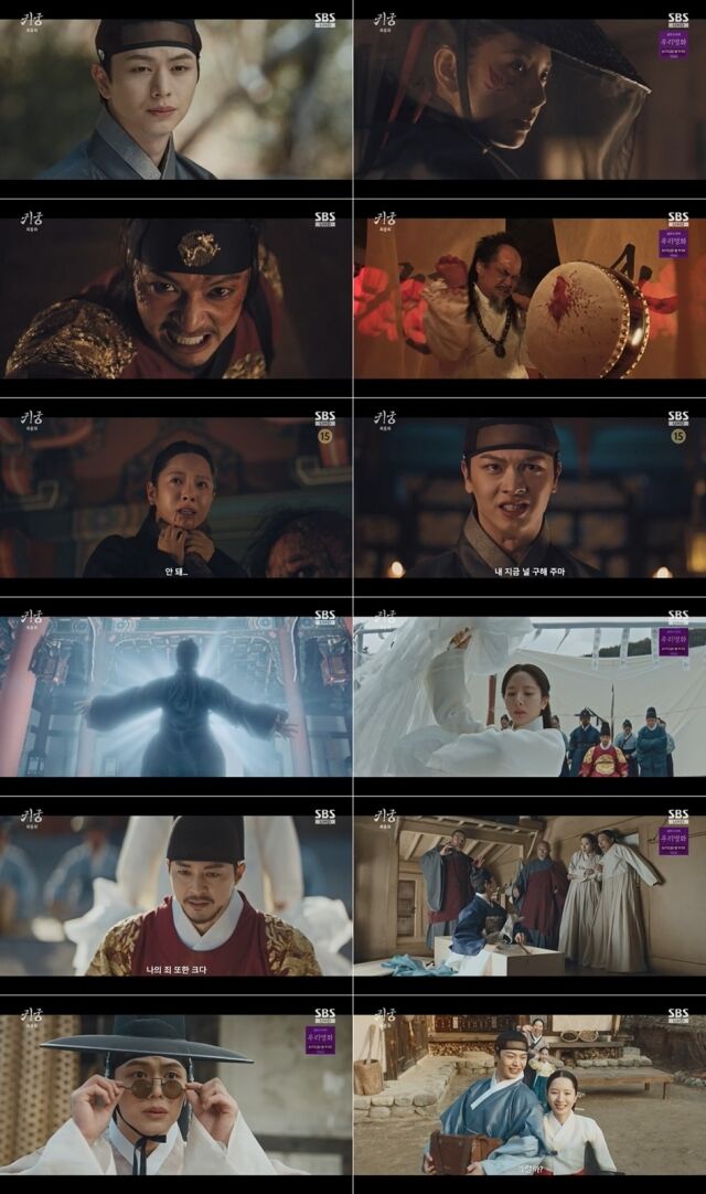 SBS 금토드라마 