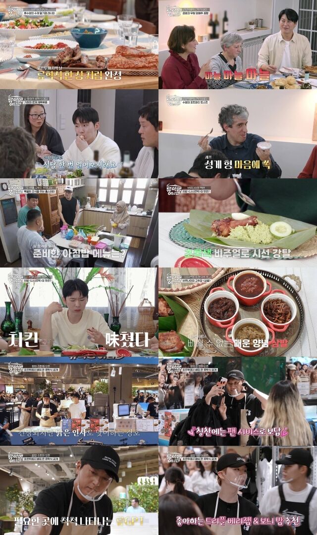 티캐스트 E채널 